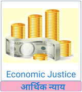 Economic Justice