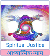 Spiritual Justice